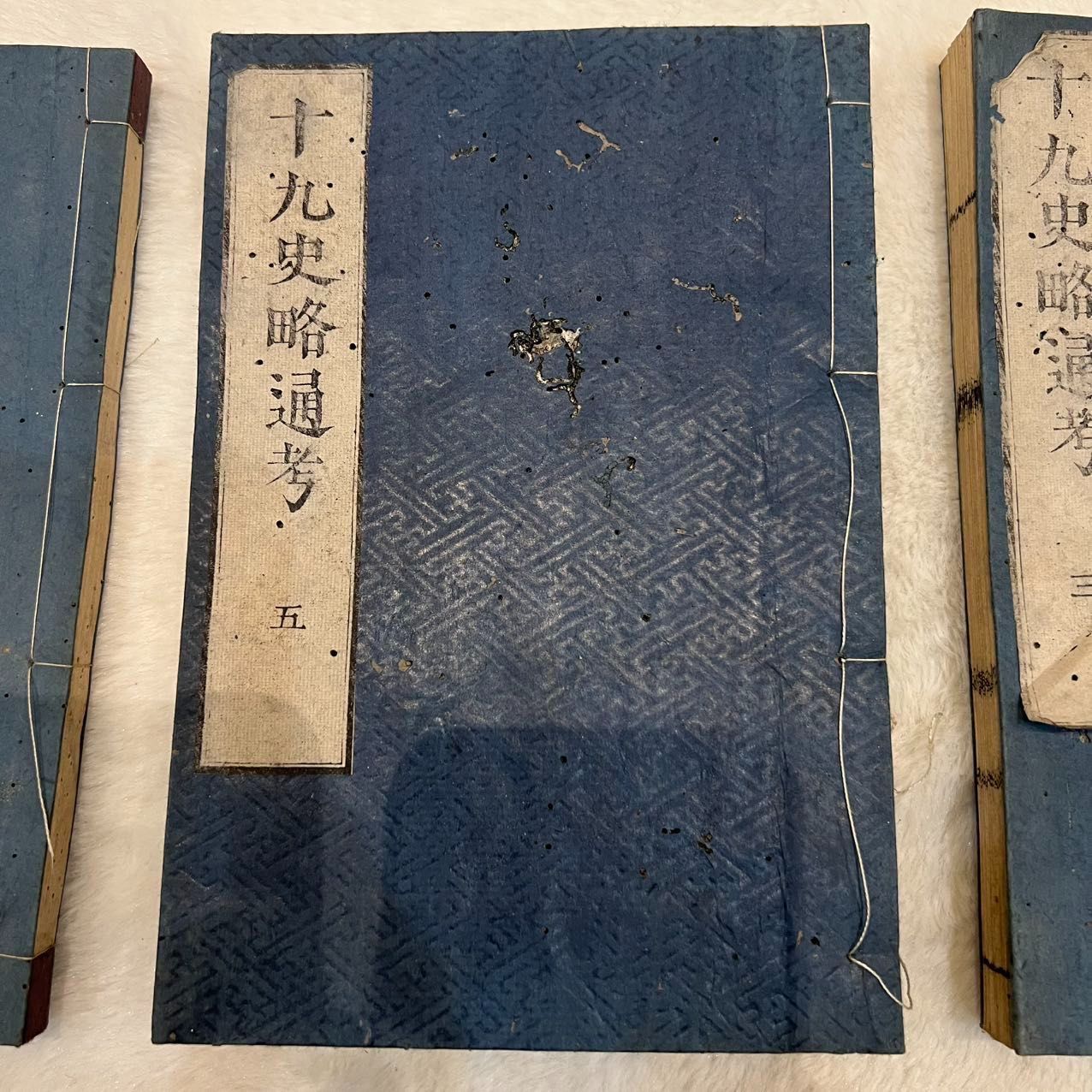 江戸時代 和本 古書 十九史略通考 3冊セット 欠巻 漢籍 IMPECCABLEHEALTHCARESERVICES_COM