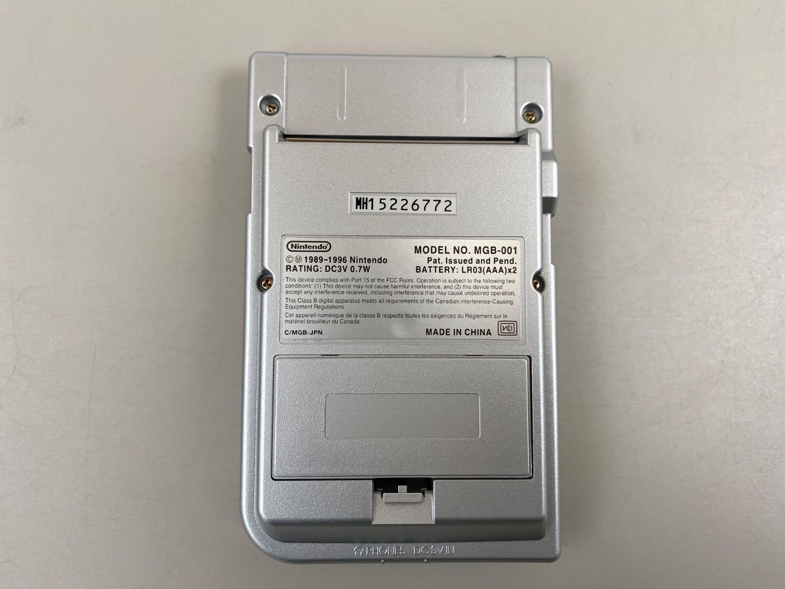 ゲームボーイポケット本体 シルバー