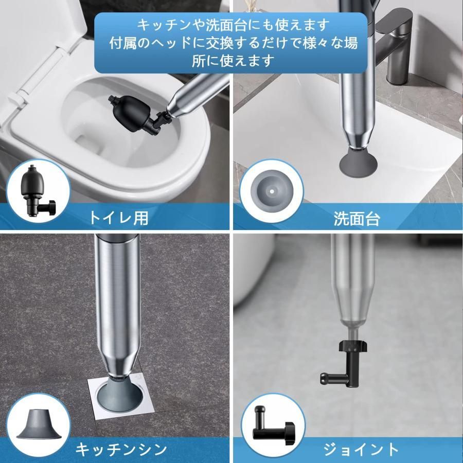 疏通ツールー 真空式パイプクリーナー