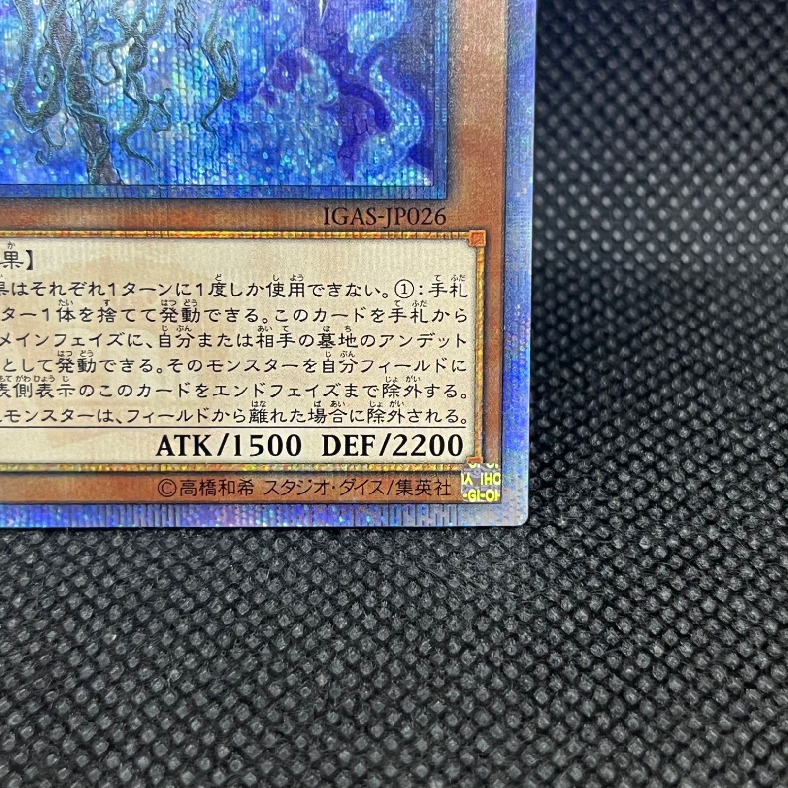 psa10 ジャックアボーラン　20th 遊戯王 遊戯王 ジャック・ア・ボーラン 20thシークレットレア - メルカリ