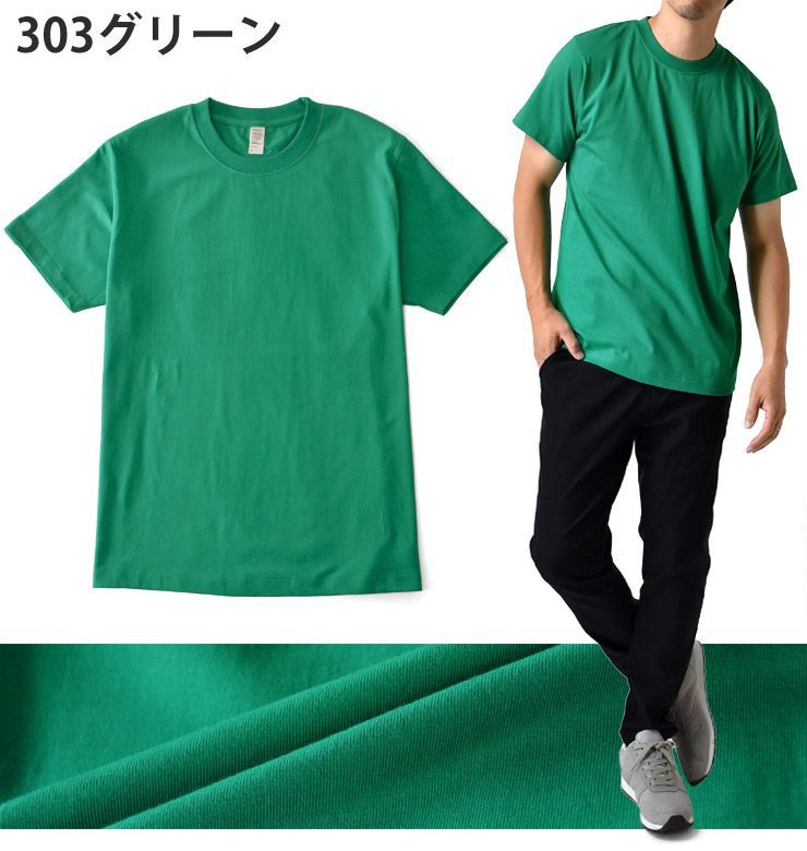 【関税込】 半袖Tシャツ - グリーン 51z7j5tLlJL._AC_SL1500_.jpg