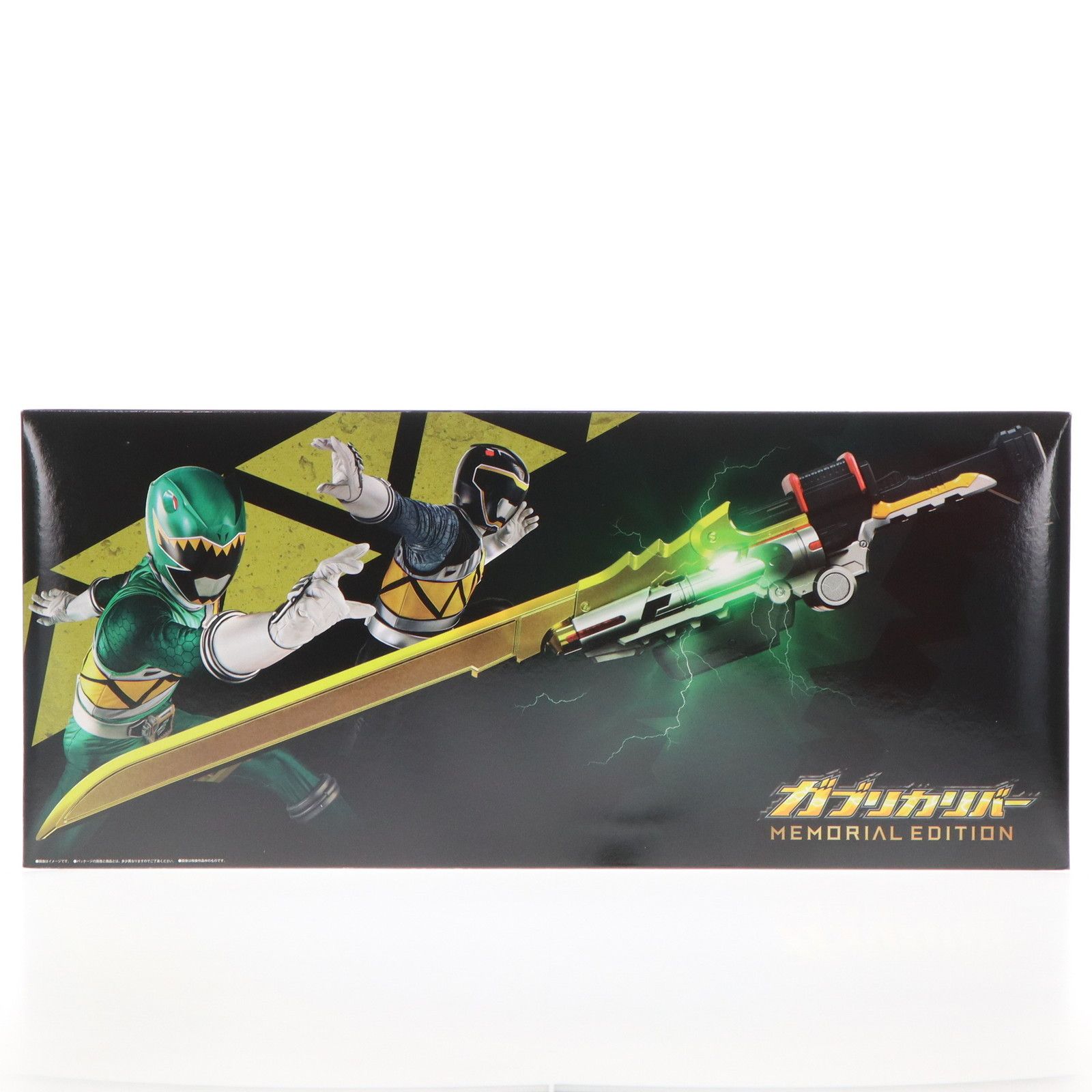 プレミアムバンダイ限定 ガブリカリバー-MEMORIAL EDITION- 獣電戦隊キョウリュウジャー 完成トイ バンダイ