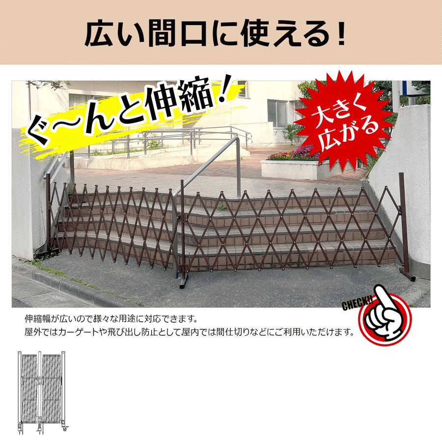 アルマックス ALMAX