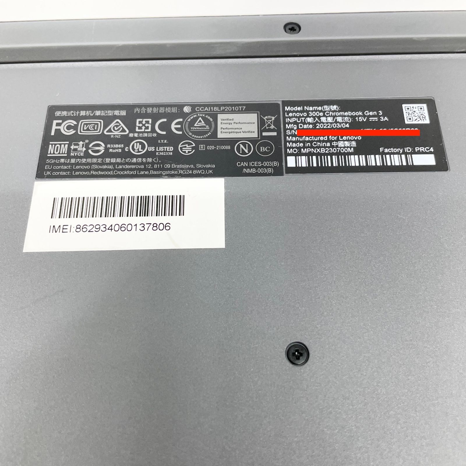 Lenovo 300e chromebook gen3 AMD 3015Ce 4GB eMMC 32GB 【C5149-60】