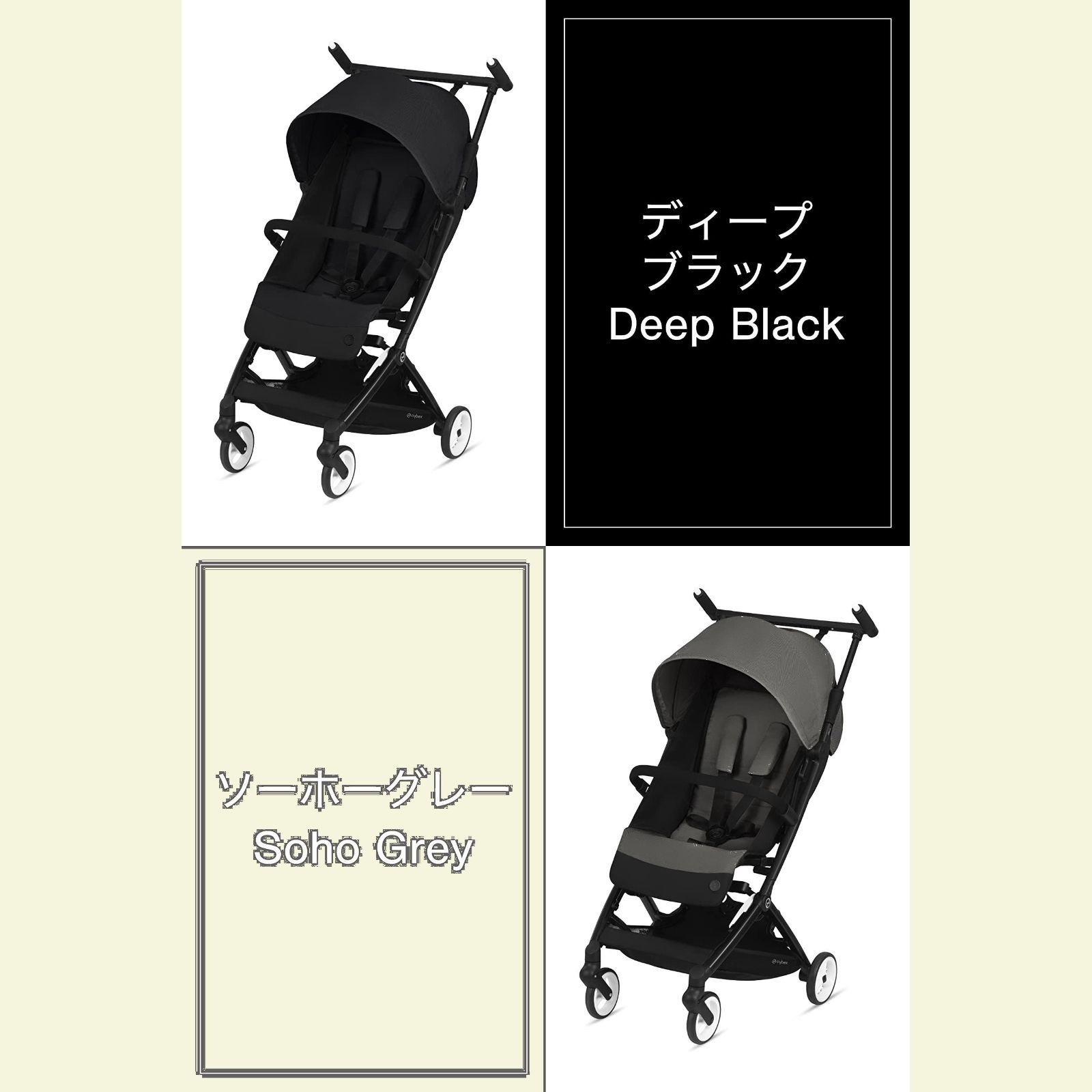 人気商品】cybex リベル専用レインカバー 透明 - メルカリ