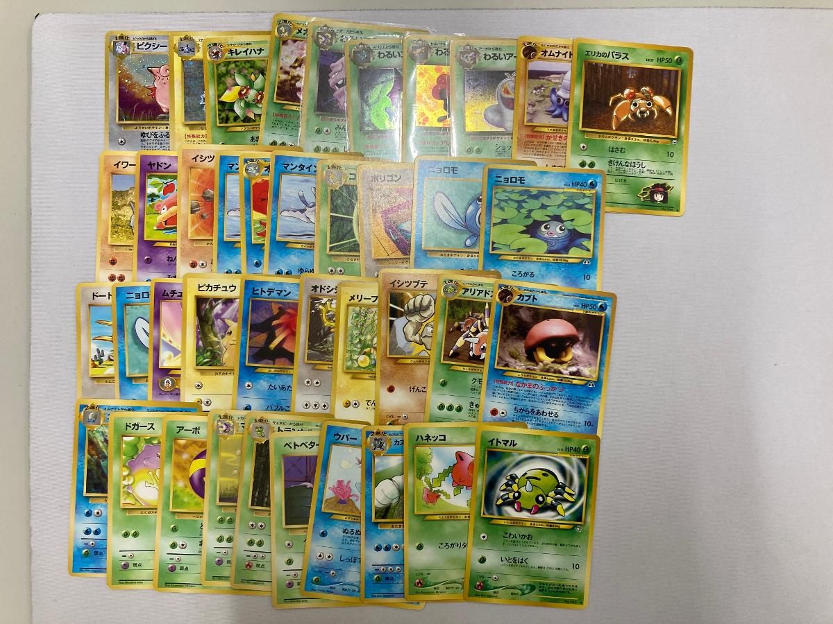 まとめ売り 旧裏面 1円～ポケモンカード ポケモンカード 最安値③］旧 