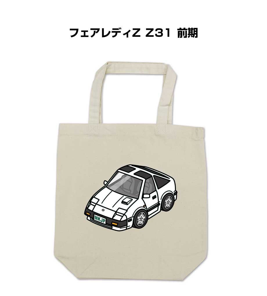 【上品にまとまる★】25B新作♢マトラッセ バレッタ ニッサン フェアレディZ Z31 前期 トートバッグ ボディカラー