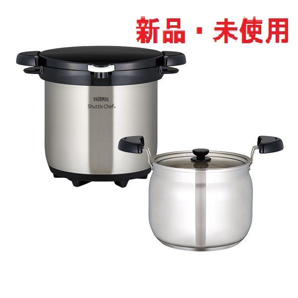 新品・未使用】サーモス 真空保温調理器 シャトルシェフ 4.5L 