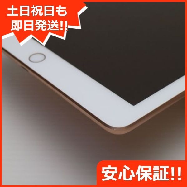 Apple 土日祝発送OK