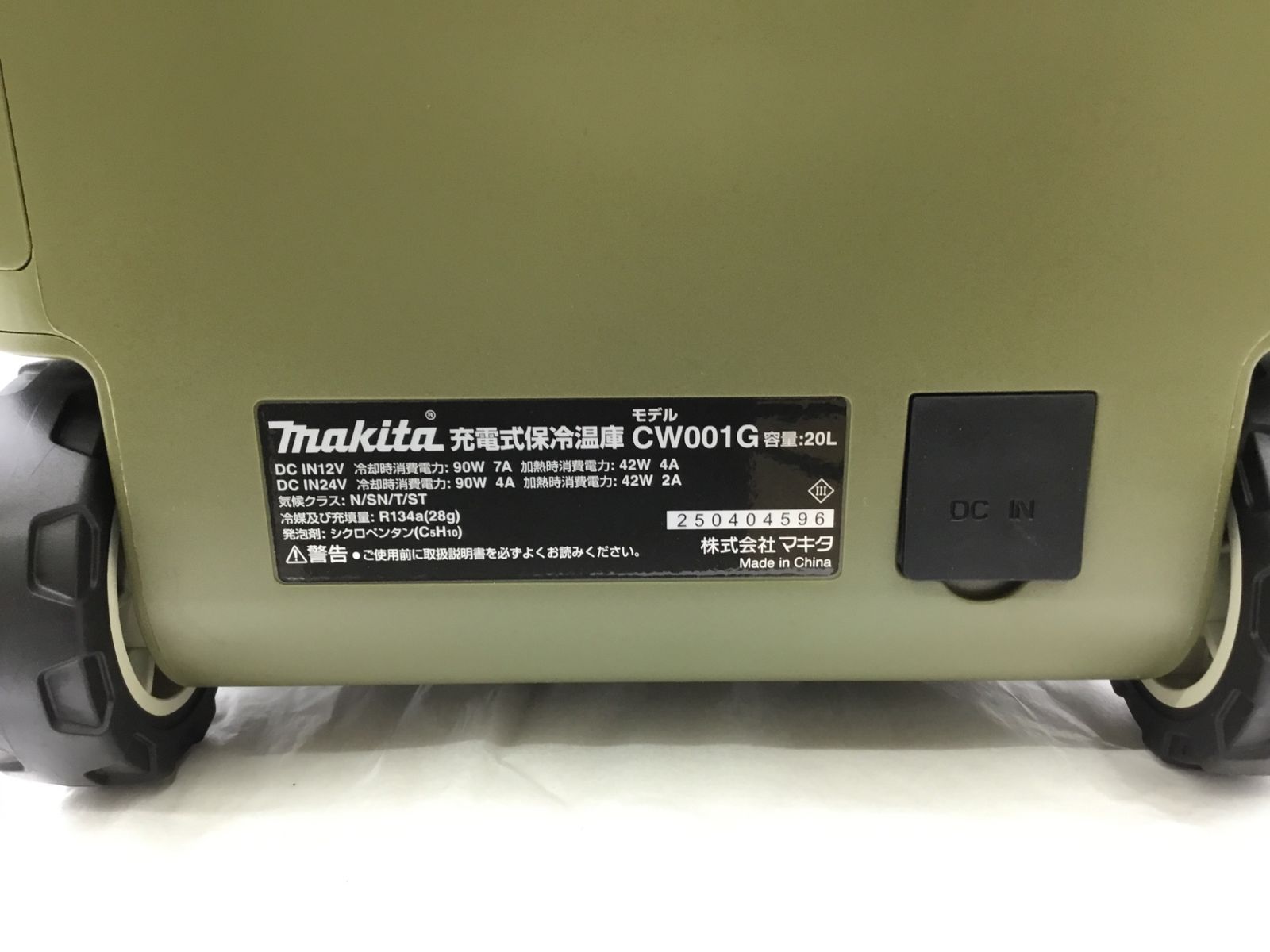 makita マキタ充電式保冷温庫 CW001G 18v/40v対応 未使用