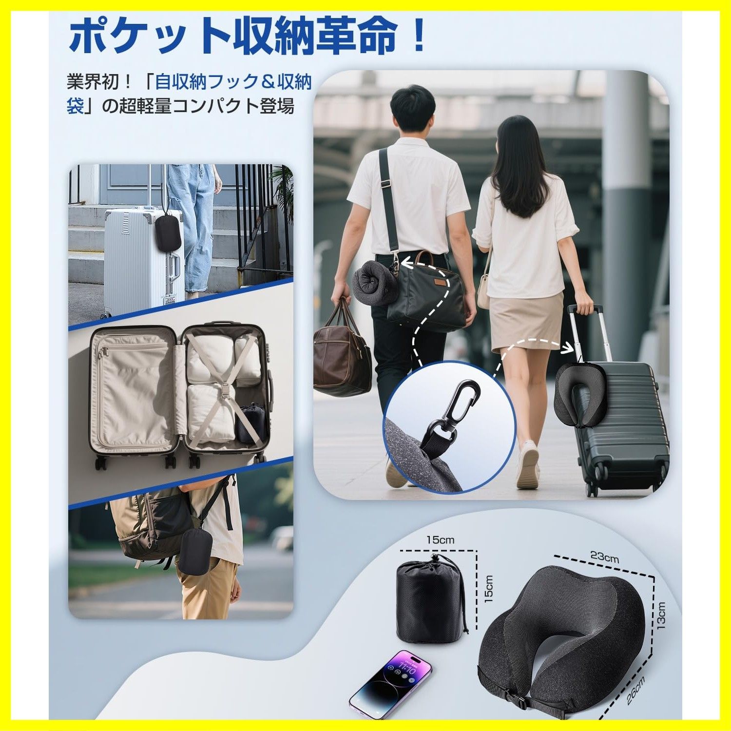 超軽量・コンパクト！人間工学に基づいたデザインのエアーピロー by 超軽量・コンパクト！人間工学に基づいたデザインのエアー