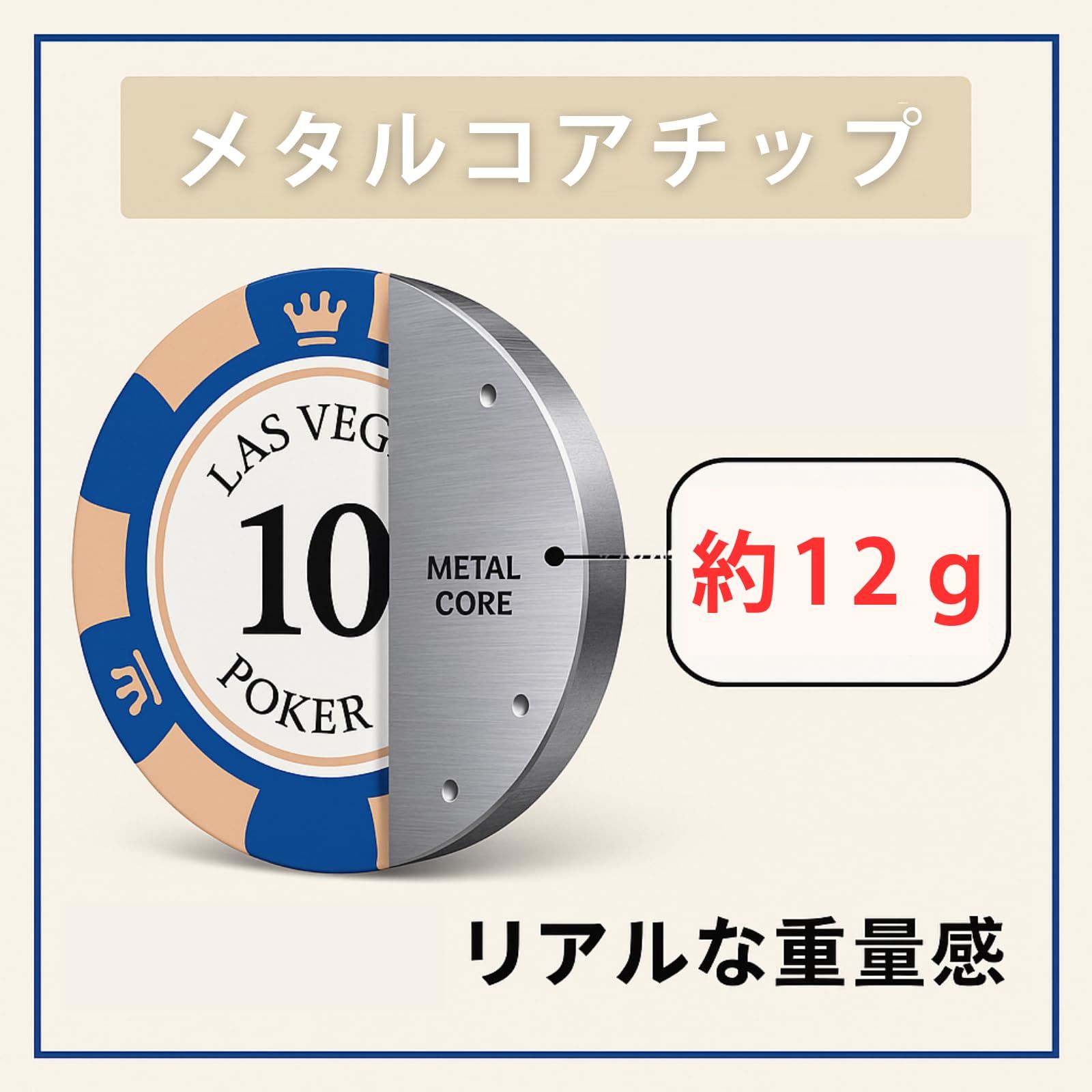 クレイポーカーチップ 20枚セット LAS VEGAS カジノチップ ポーカー