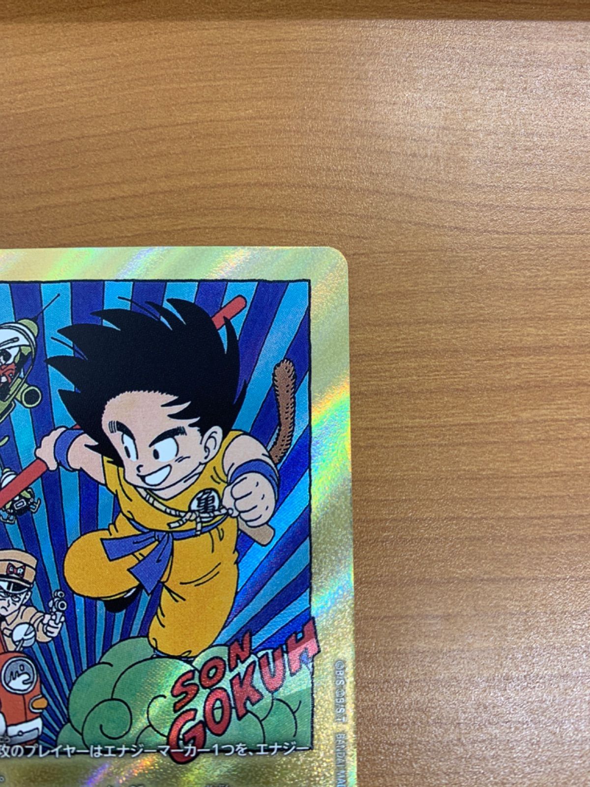 ドラゴンボールカード エナジーマーカー E47 パラレル 通常 エナジーマーカー(パラレル/6巻表紙)【☆】{E-47} - カード