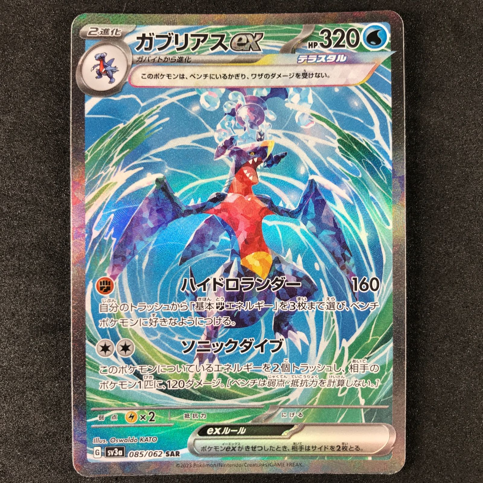 ポケモンカードゲーム レイシングサーフ　スカーレット　バイオレット Amazon.co.jp: ポケモンカードゲーム スカーレット&バイオレット