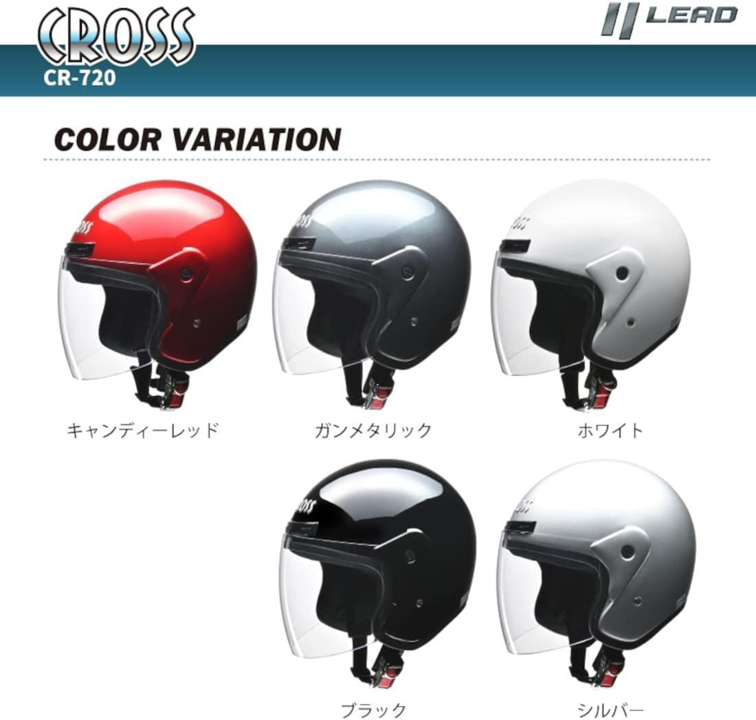リード工業 CROSS ジェットヘルメット ホワイト フリーサイズ CR-720 ヘルメット