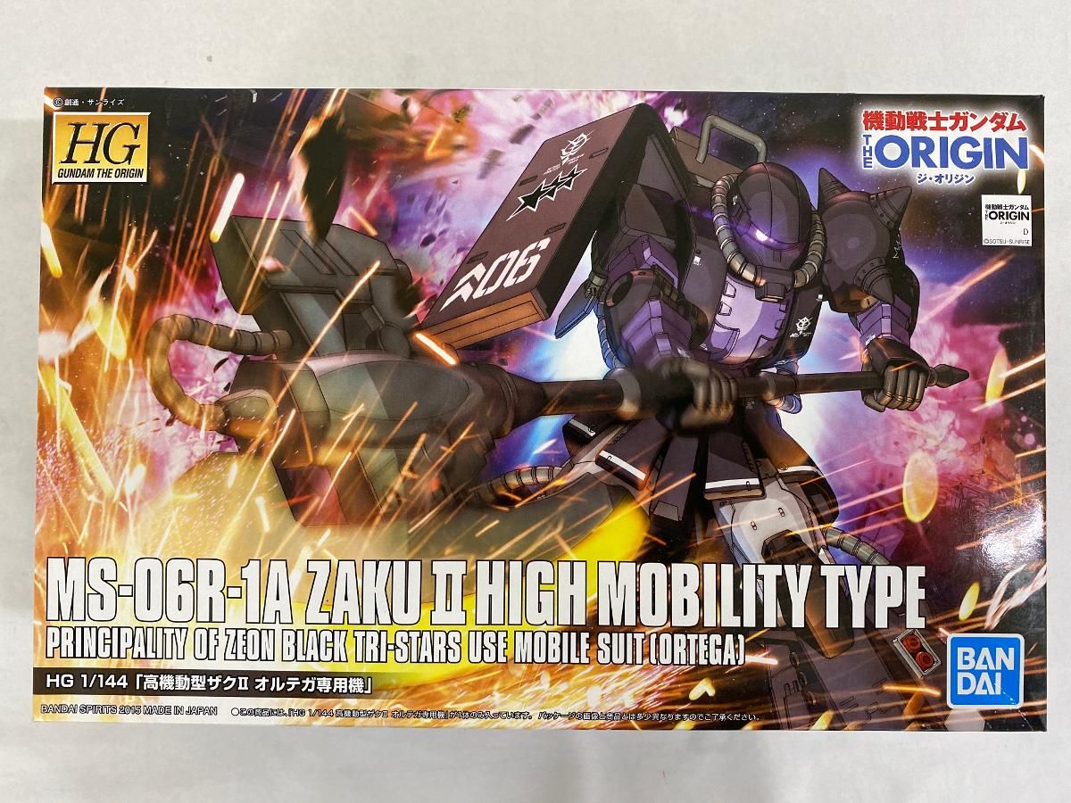 the bears傷有 (Marshall Shred Master clone