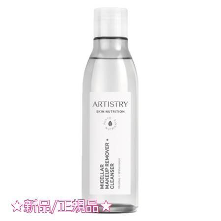 Amway アムウェイ アーティストリー スキンNT クレンジングウォーター 200mL