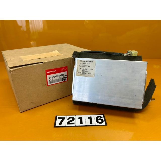 72116 HONDA ホンダ セニアカー モンパル ML100純正部品 充電器 バッテリー チャージ チャージャー 31570-V02-003