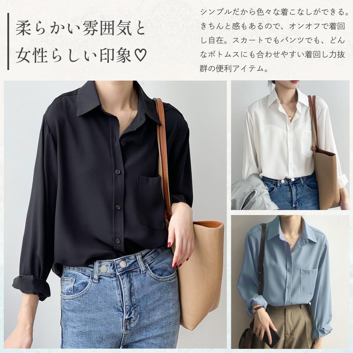 ウェアビー] ポケット付き シンプルブラウス 長袖 シフォンシャツ 無地 
