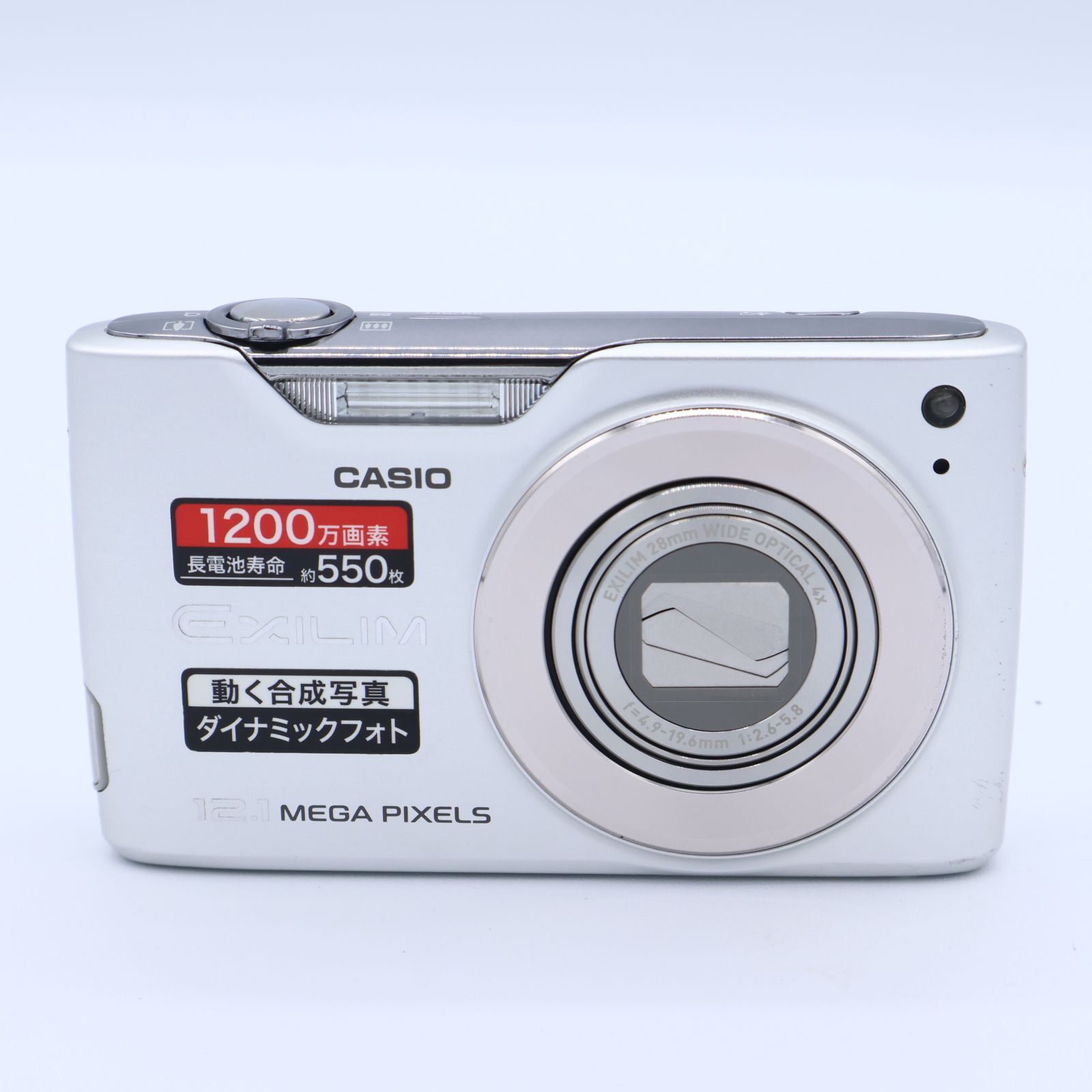  CASIO カシオ デジタルカメラ EXILIM EX Z 450 ゴールド GD 251018_ コンパクトデジタルカメラ デジタルカメラ