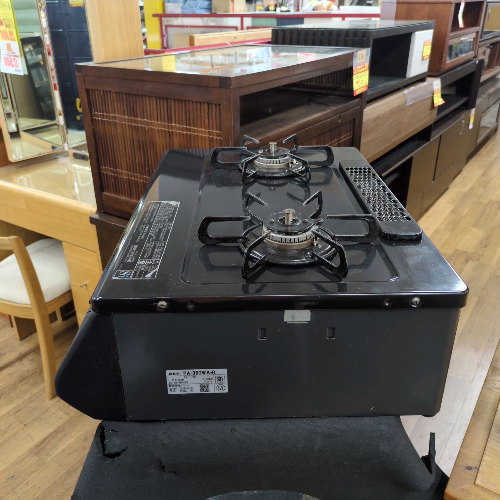 J224 ☆2016年製☆パロマ☆LPガスコンロ☆エブリシェフ☆水無し両面