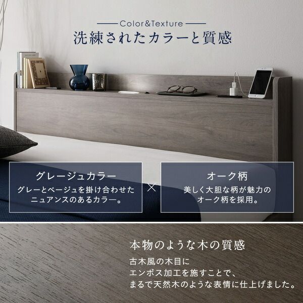 国産ポケットコイルマットレス付き