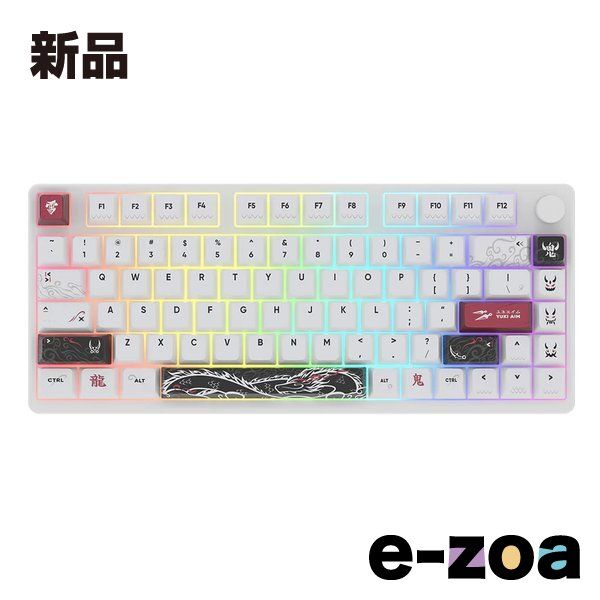 ユキエイムキーボード　YUKI AIM Amazon | yukiaim キーボード ユキエイム | ノーブランド品