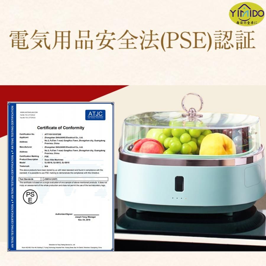 菓子器