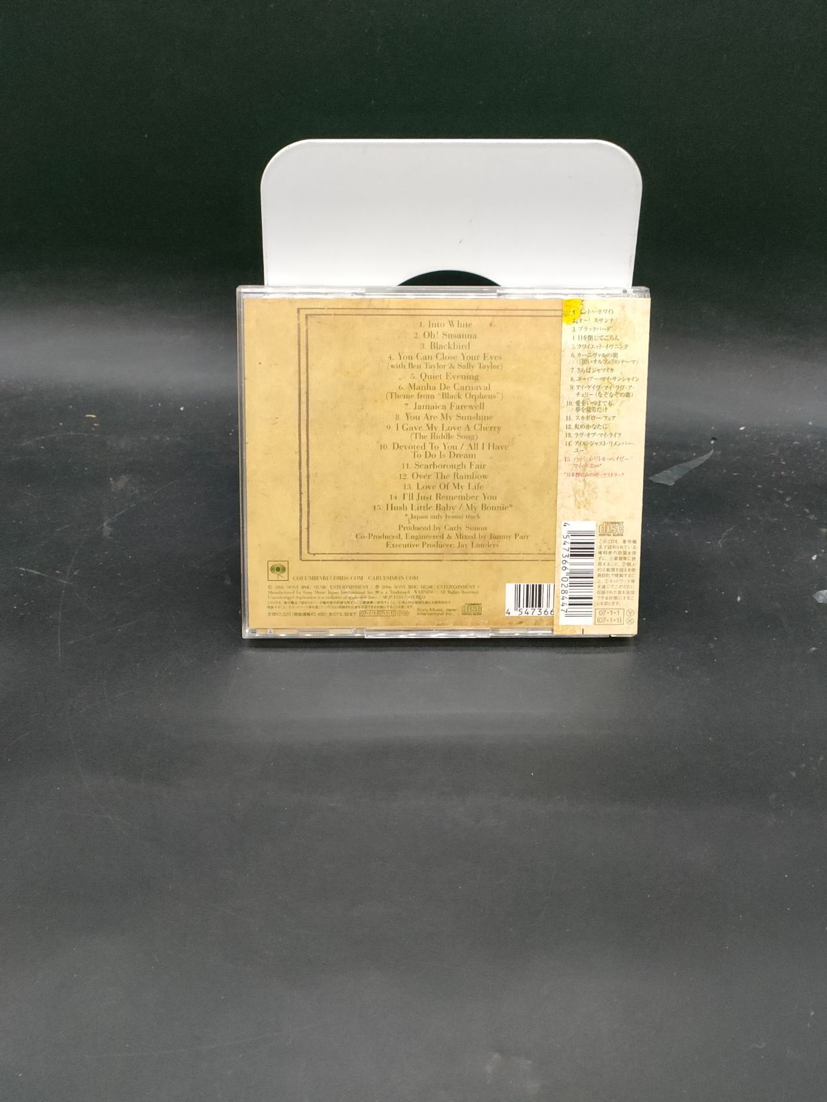 AOR CD カーリー・サイモン/イントゥ・ホワイト Carly Simon - Into White - Amazon.com Music