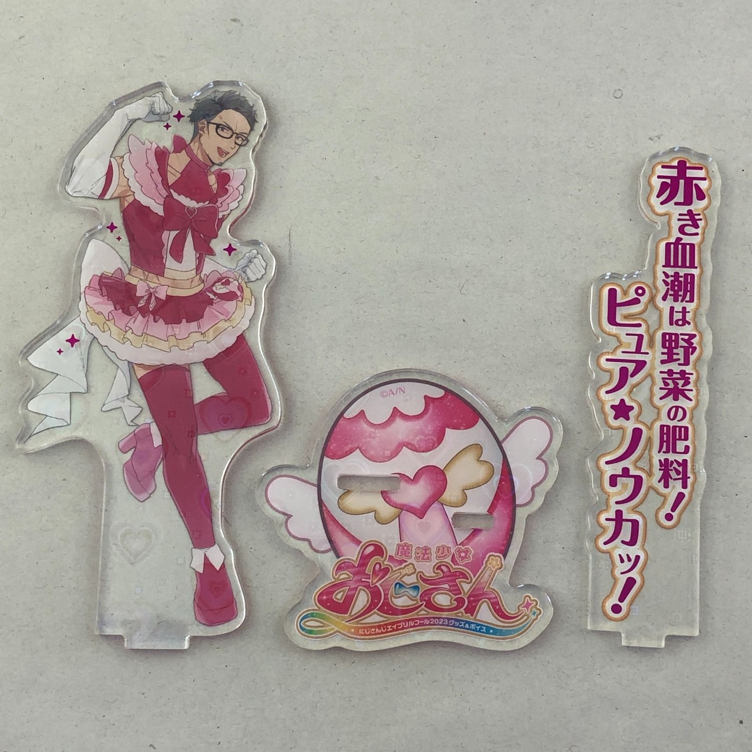 03w04561 にじさんじ 魔法少女おじさん アクリルスタンド 花畑