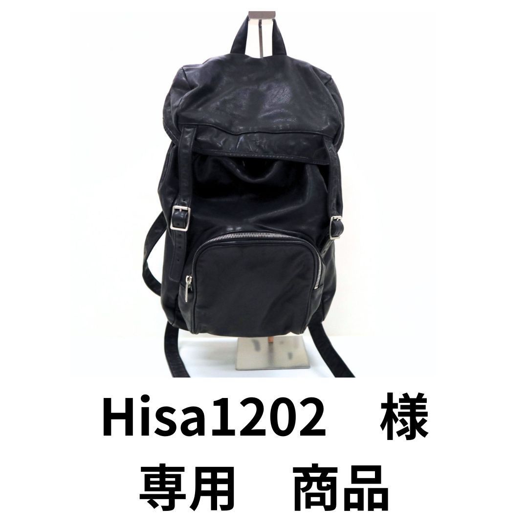 【美品】イブサンローランYSL リュック レザー　本革　ブラック ☆SAINT LAURENT☆ サンローラン バックパック レザー ブラック