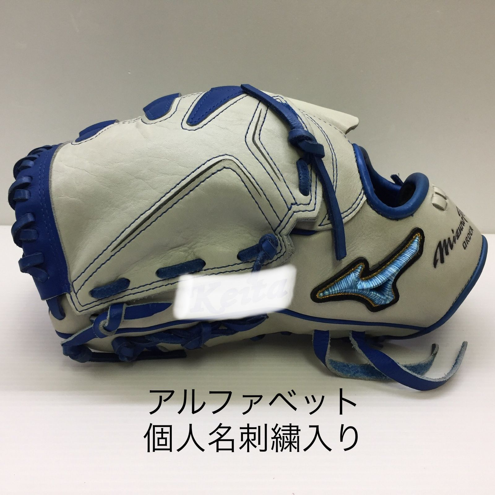 中古品 ミズノ MIZUNO ミズノプロ 軟式 投手用 オーダーグローブ HAGAJAPAN 刺繍入り 左投げ 2038 - ウクライナ侵攻」