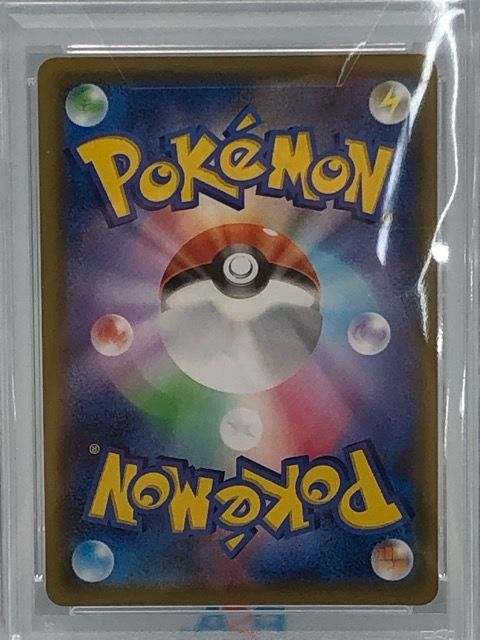 ピィ 2枚 ペルシアン 1枚 PSA10 PSA10 2連番 ポケカ ニャース