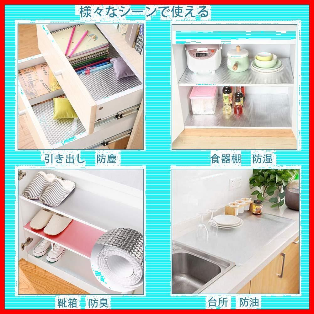 安心の品質 シルバー
