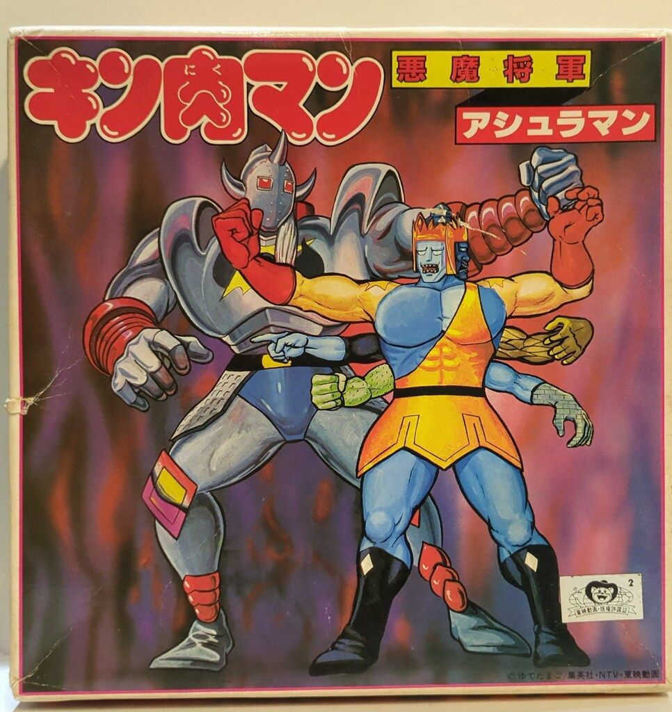 バンダイ 超人セット5 悪魔将軍vsアシュラマン 503518 - メルカリ