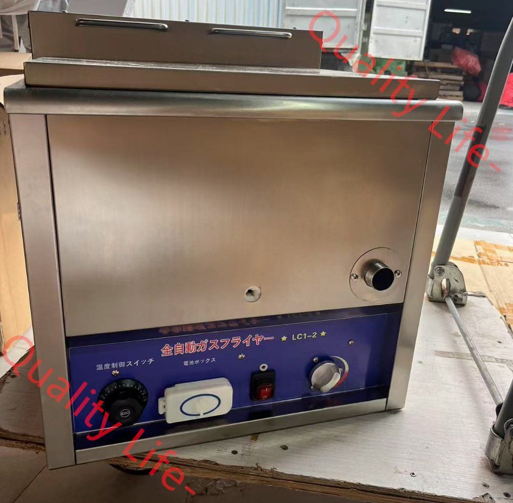 20L 揚げ物天ぷら