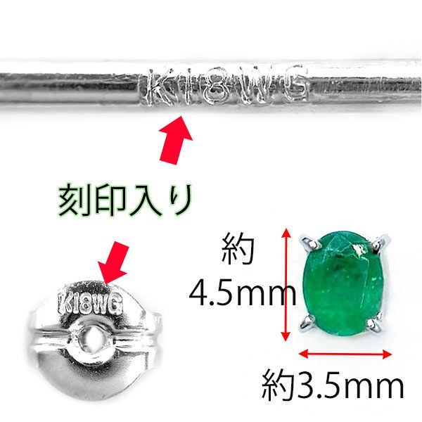 k18wg エメラルド グリーン ひと粒 一粒 スタッドピアス 緑 シンプル