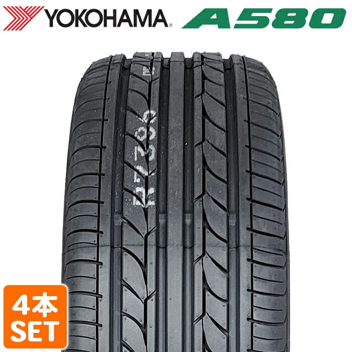 【2023年製】 送料無料 YOKOHAMA 205/55R16 91V ASPEC A580 アスペック ヨコハマタイヤ ノーマルタイヤ 夏タイヤ サマータイヤ 4本セット