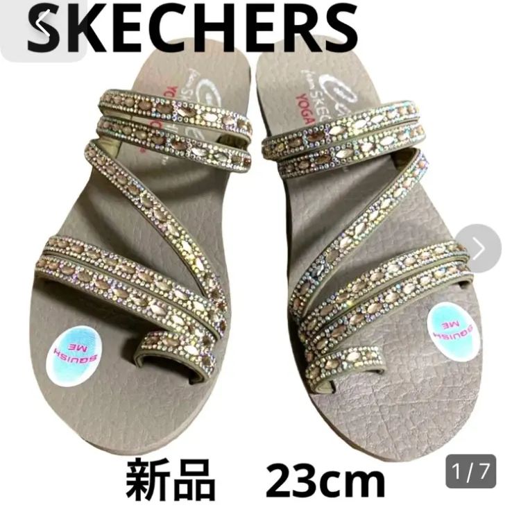 新品】SKECHERS スケッチャーズ ヨガフォーム きらきらサンダル 23cm 入手困難です！ - メルカリ