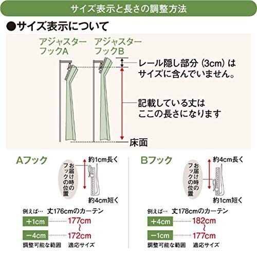 クロミ マイメロディ 真夜中のメロクロ 2級 遮光 遮熱 カーテン 幅100