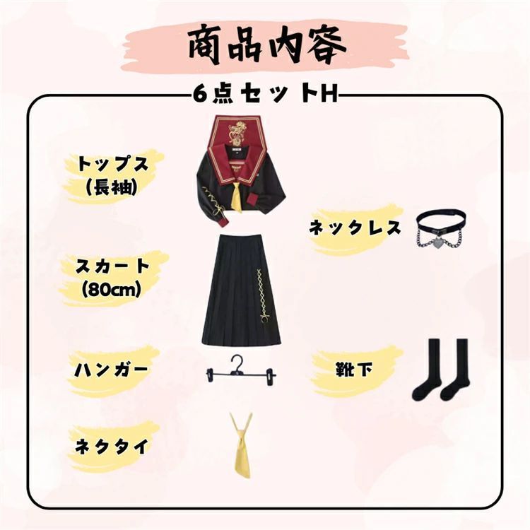 入学式 6点セット