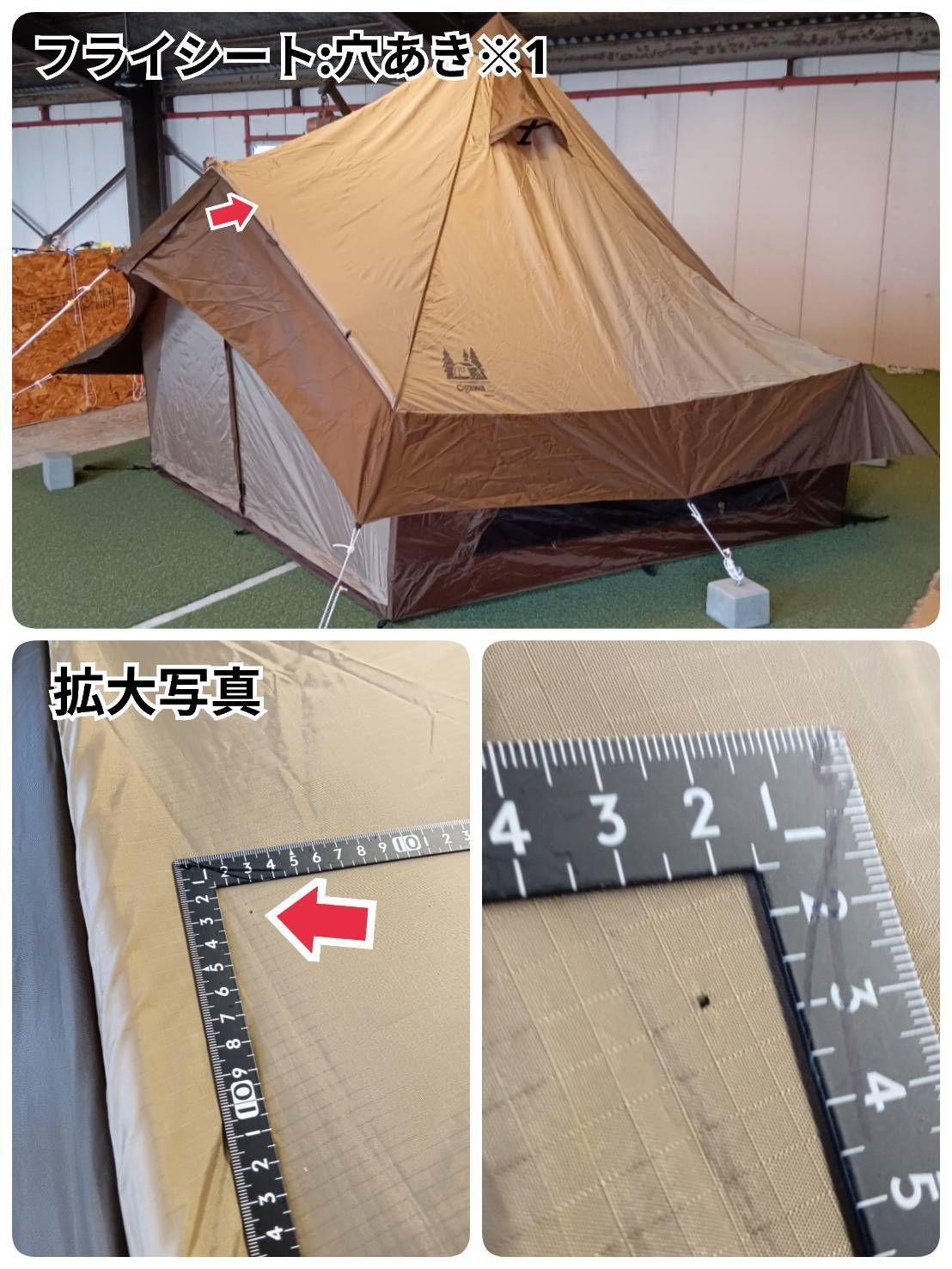 ogawa(オガワ) ハーフインナーテント(グロッケ12 T/C用) 3573 未使用