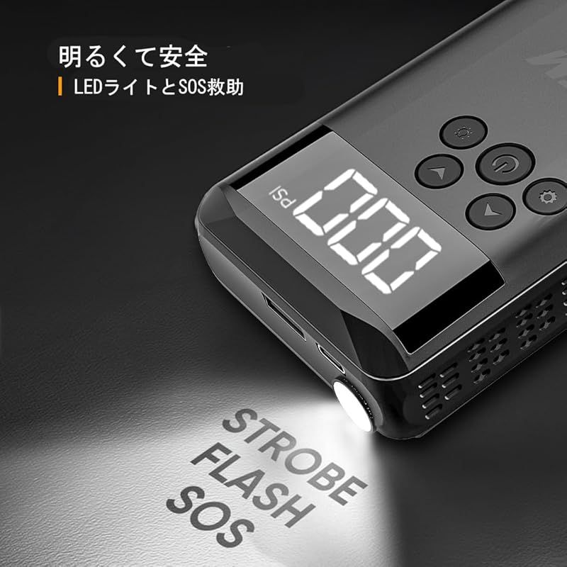 電動エアポンプ 1