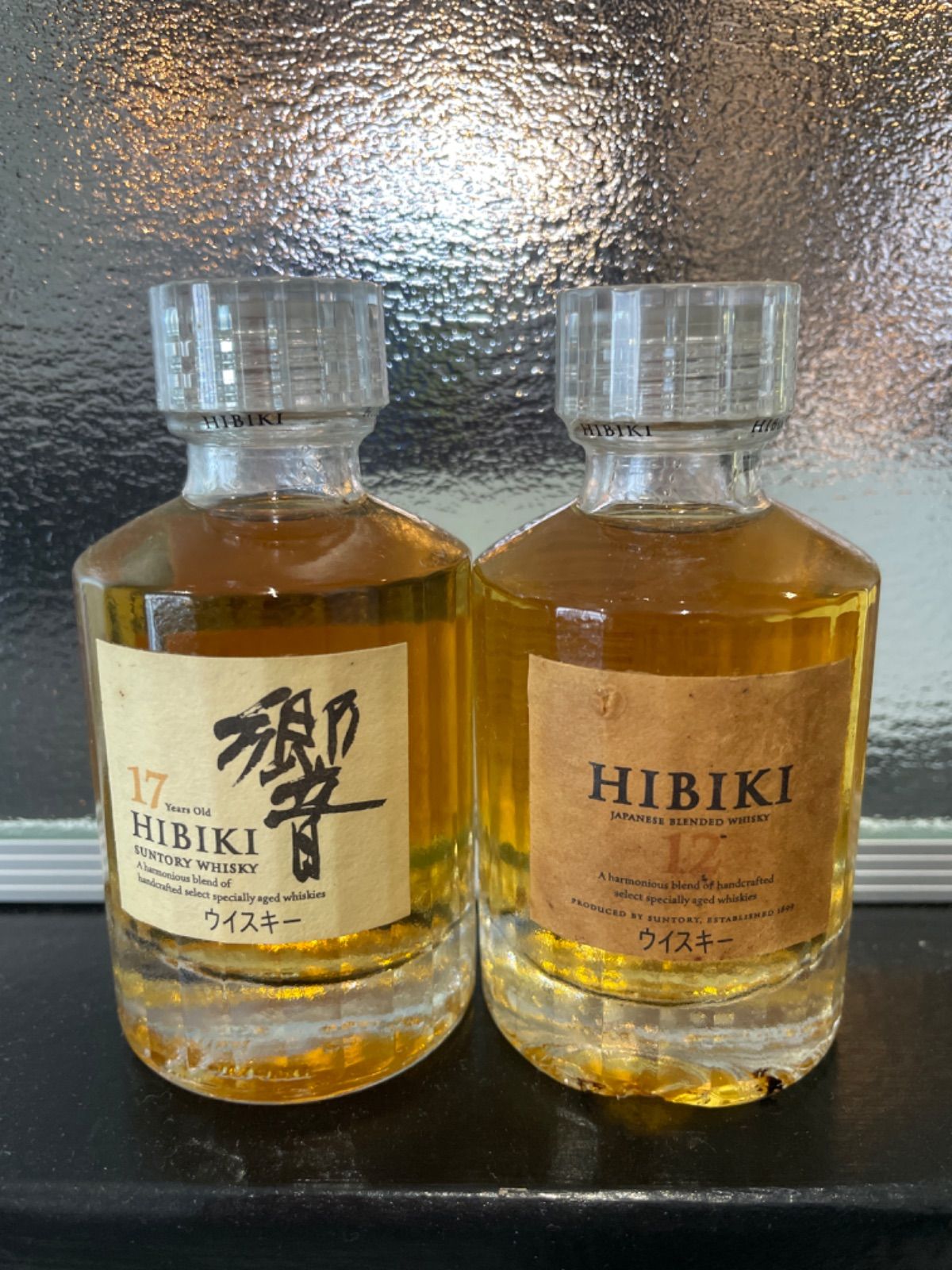 響 17年 ミニボトル50ml 2本 | gulatilaw.com