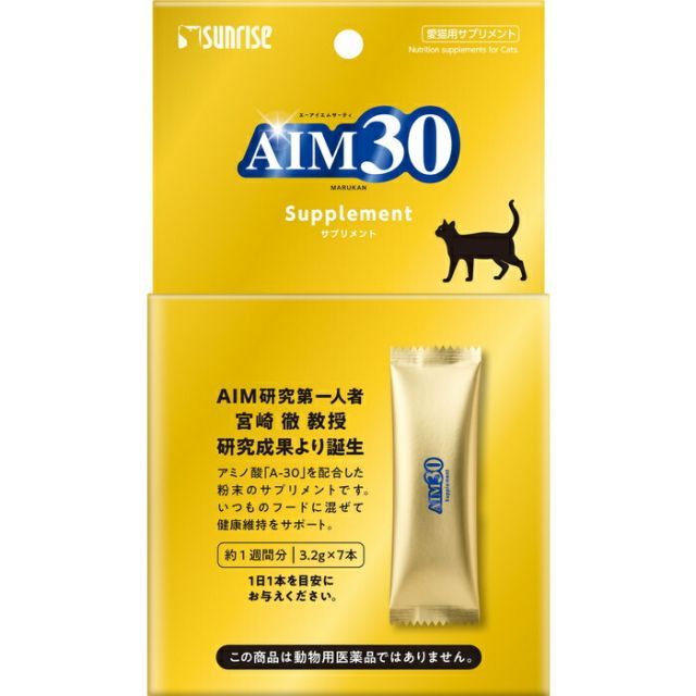 【格安saleスタート】 AIM30 サプリメント 3.2g×7本 - メルカリ サプリメント