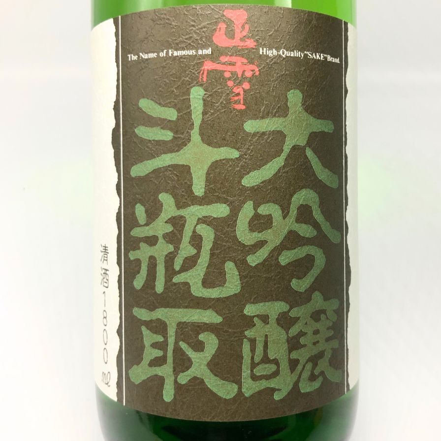 神沢川酒造場 正雪 大吟醸 斗瓶取 1800ml 17度【P1】 神沢川酒造場 正雪 大吟醸 斗瓶取 1800ml 17度【P1】 - メルカリ