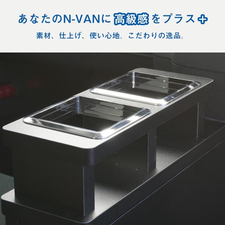 コンソールボックス 収納