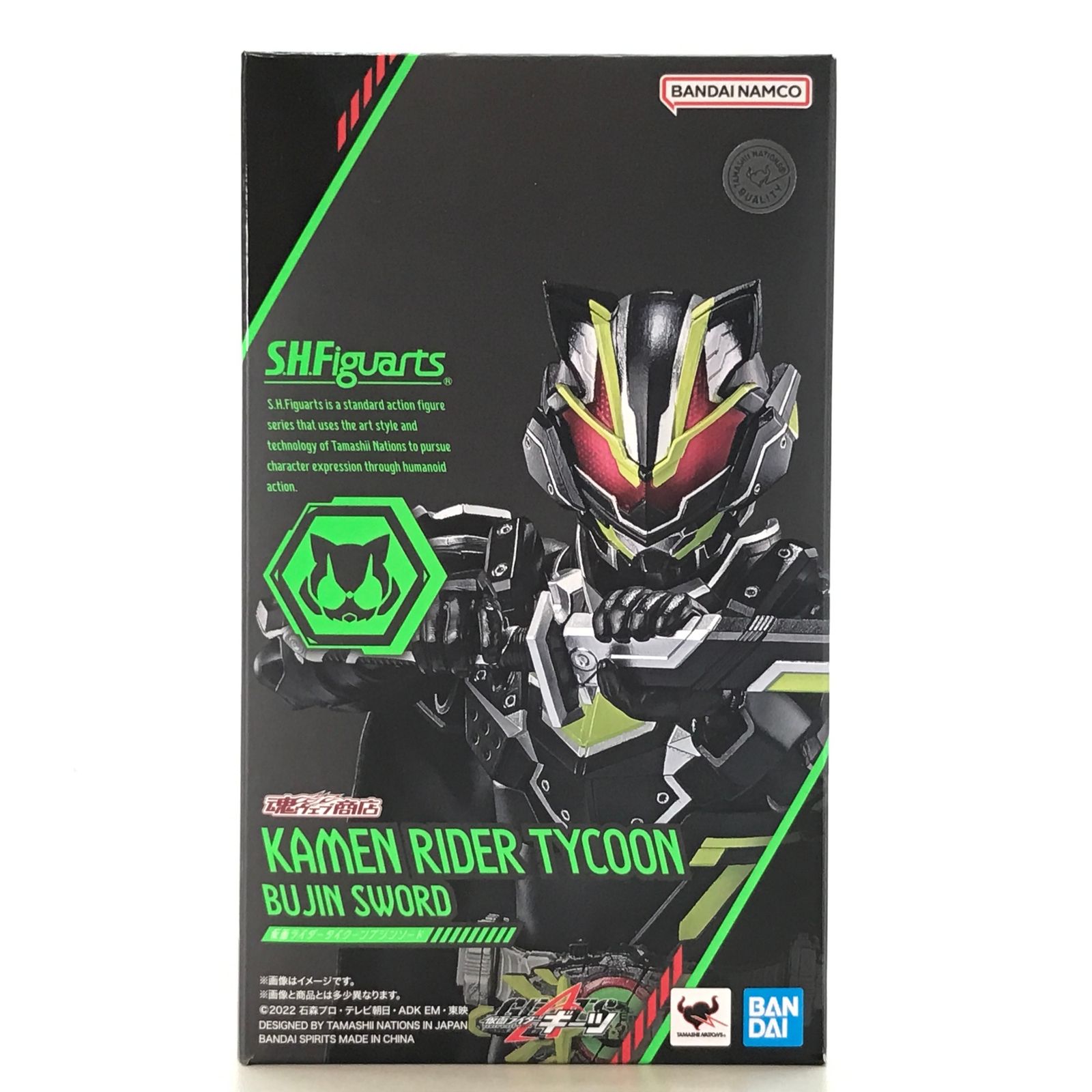 BANDAI SPIRITS フィギュア S.H.Figuarts 仮面ライダータイクーン ブジンソード 仮面ライダーギーツ マントパーツ脱着済 訳アリ品