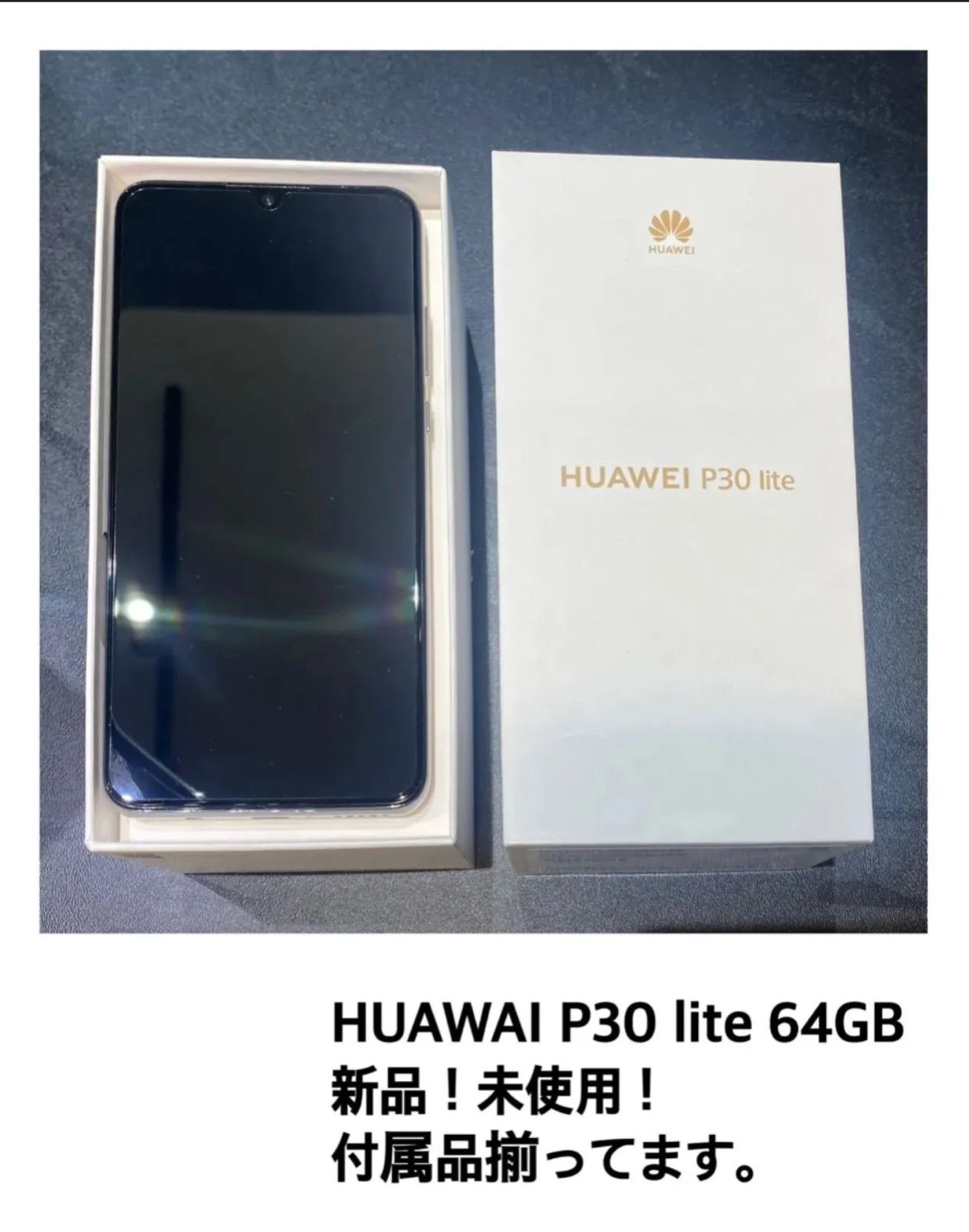 HUAWEI P30 Lite 64GB 新品 SIMフリー ホワイト - メルカリ