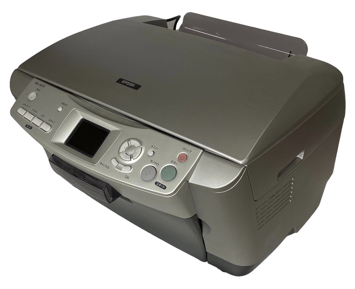中古）EPSON エプソン カラリオ PM-A870 希少品（極美品）
